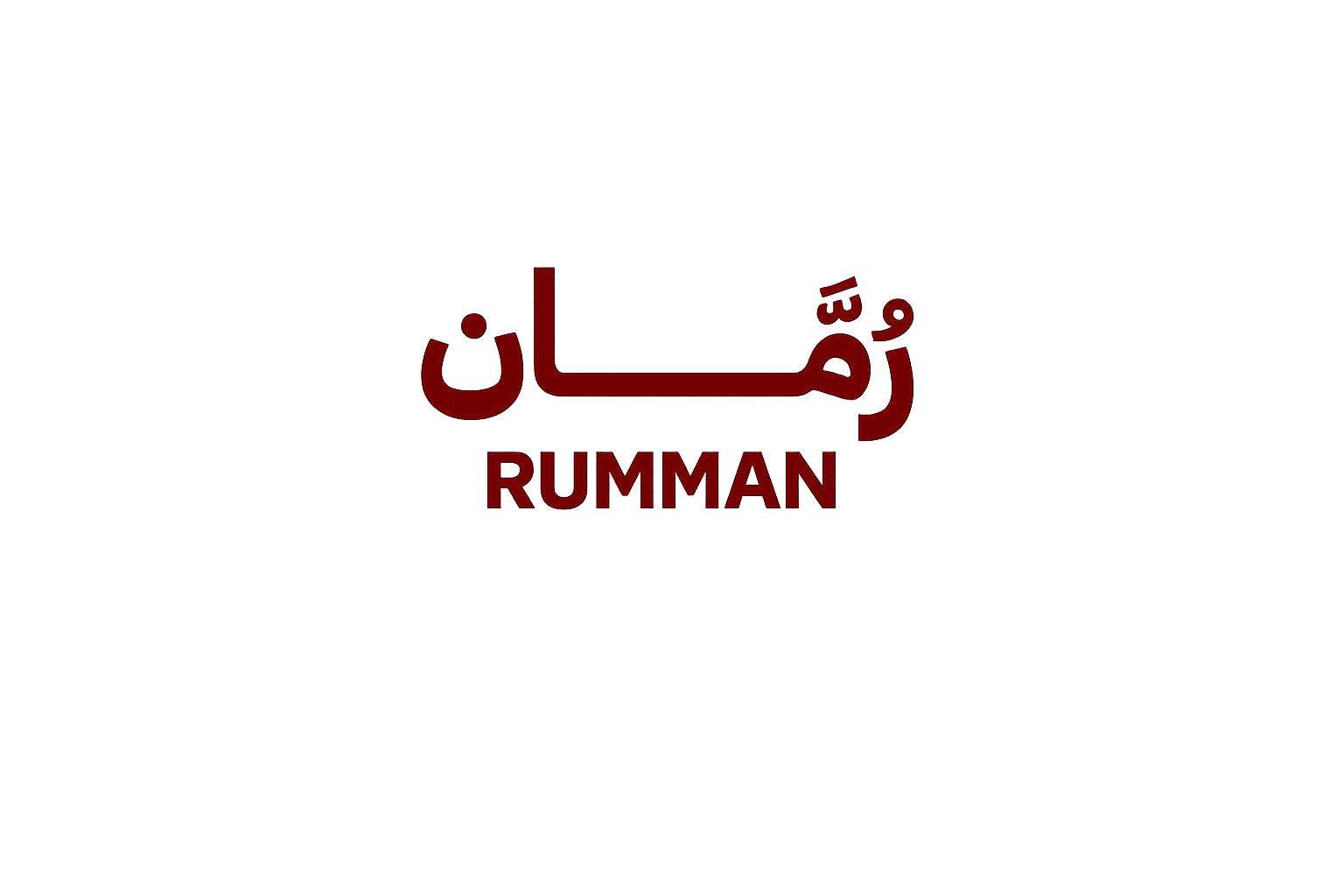 رُمّان